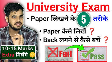 5 ways to write paper in university exam 🤫 | How to avoid getting failed | #graduation #university