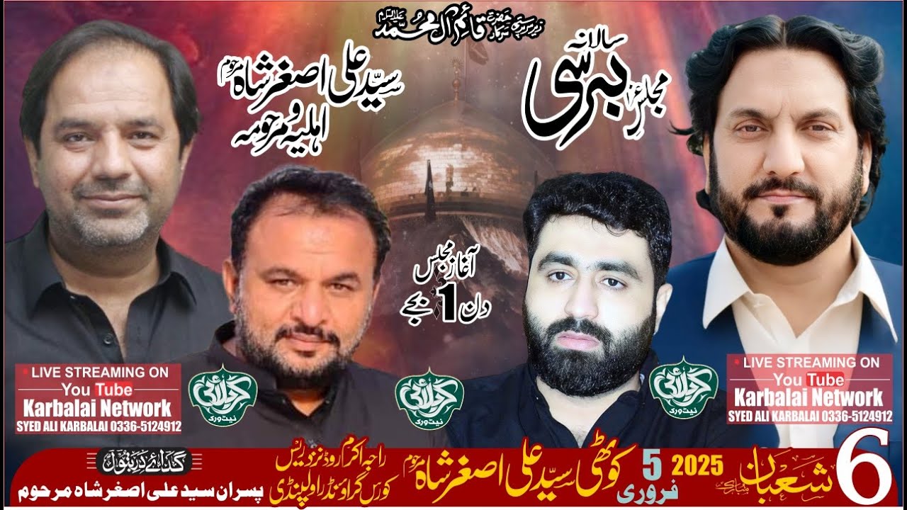 #Live #Majlis Aza | 6 Shaban 2025 | Kothi Asghar Shah Race Course Rwp ...