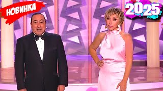 Подборка Самых Смешных Моов 2025 Эфир От 20.11.2025 Елена Воробей