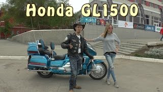 : #! Honda GL 1500 Gold Wing. 