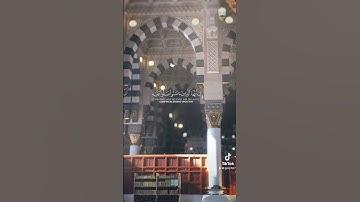 عبدالله القرافي - سورة الأحزاب