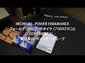 Michelin - Power Endurance フォールディングロードタイヤ 700×25c)とContinental - 高品質ロードインナーチューブ