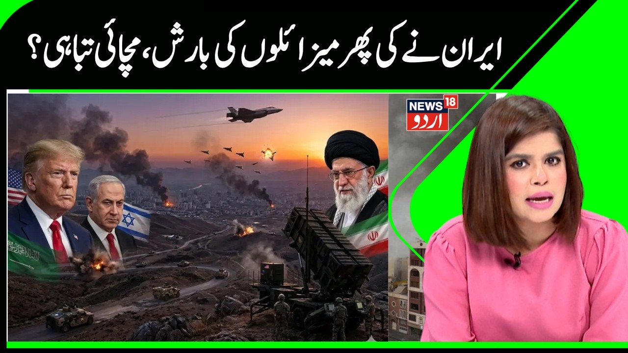 Iran Prepared for Long War, Iran Has Dangerous Missiles | Trump & Netanyahu in Trouble? Tehran |N18G