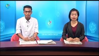 DVB -  သတင္းစာေပၚကဖတ္စရာမ်ား 20172006