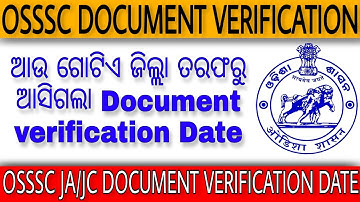 OSSSC JA/JC DOCUMENT VERIFICATION DATE OUT FOR A NEW DISTRICT/OSSSC JUNIOR CLERK DOCUMENT