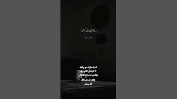 تلاوة من عالم اخر خاشعة مؤثرة ارح سمعك وقلبك ل القارئ اسلام صبحي