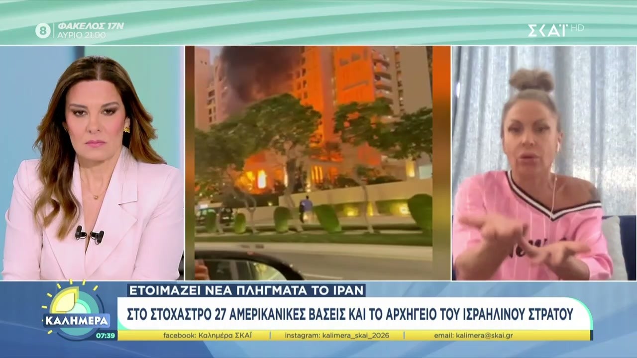 Ελληνίδα του Ντουμπάι περιγράφει όσα συνέβησαν και την ανησυχία που επικρατεί στην περιοχή