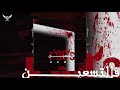 اغنية Zedk منتضرة 2021 Fl 90 لاتنسو الاشتراك في قناة وتفعيل جرس 