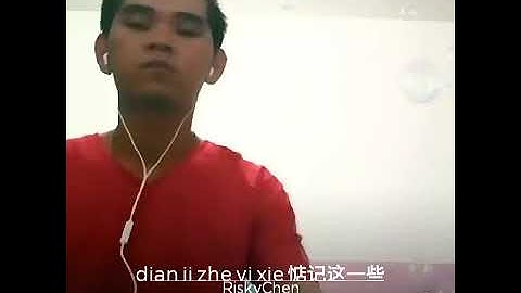 Thumbnail of Dian ji zhe yi xie..wang jie