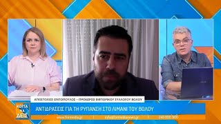 Ο πρόεδρος του εμπορικού συλλόγου Βόλου Απόστολος Οντόπουλος στη FORMediaTV