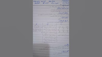 lesson plan kwl class two maths excercise 22 addition mp4