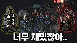 용병단을 만드는 보드게임 감성 로그라이크 오토배틀 게임! 시간 순삭입니다; [Master of Piece] screenshot 2