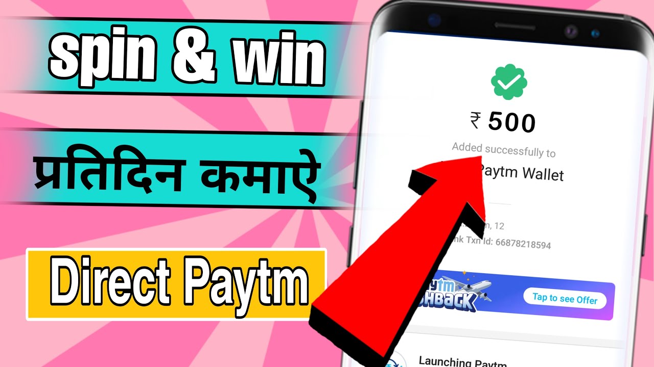 Download करते ही  आपको मिलेगा  big cash. || Payment proof 2020 का सबसे बेस्ट एप्लीकेशन