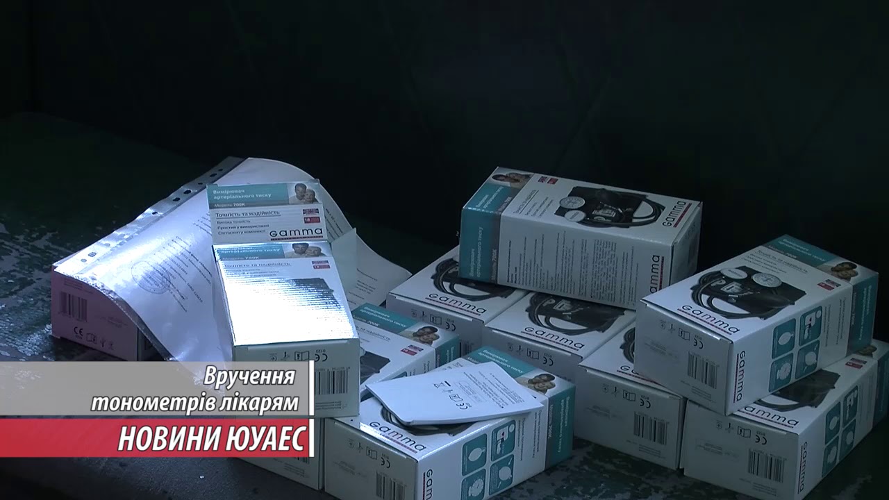 Госпрограмма авто медикам