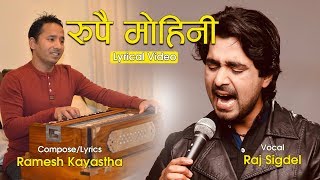 Rupai Mohini || Lyrical Video || Raj Sigdel || Ramesh kayastha