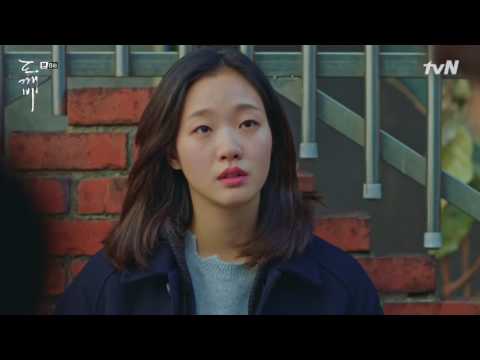도깨비 E08 자살시도막는도깨비