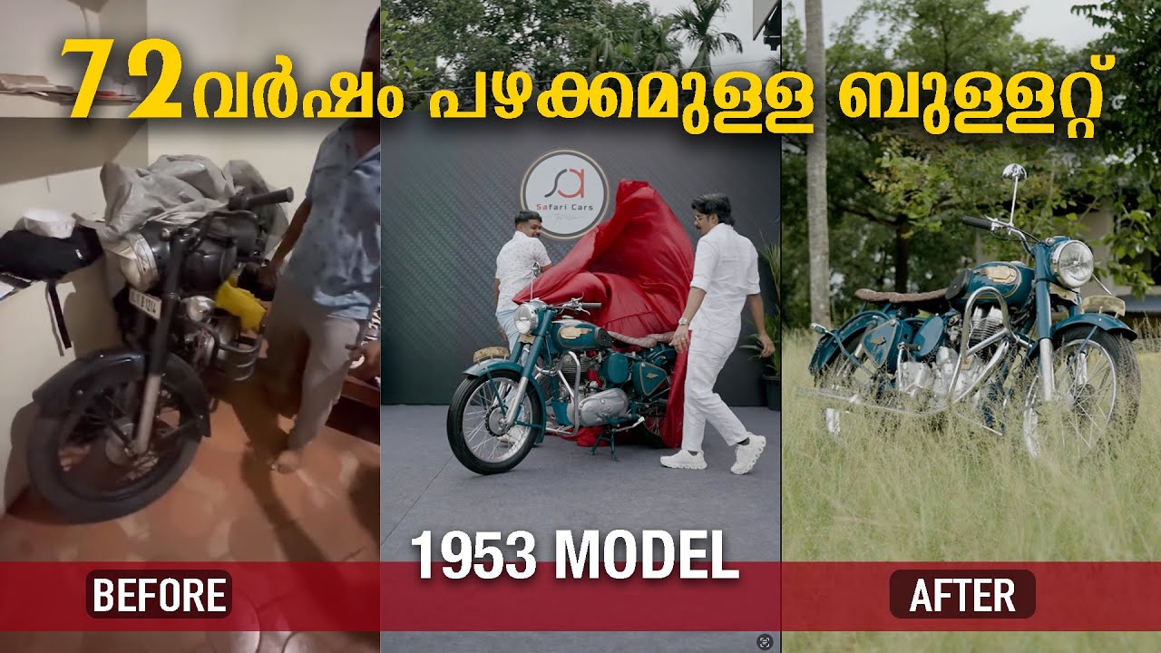 72 വർഷം പഴക്കമുള്ള ബുള്ളറ്റ്😯2 വർഷം സമയം എടുത്ത് Restoration ചെയ്ത് ഇറക്കി😯 എങ്ങനെ ഉണ്ട് 😍1953🔥