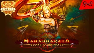 MAHABHARAT ABHIMANYU  GAMEPLAY VIDEO | Android(iOS) screenshot 4