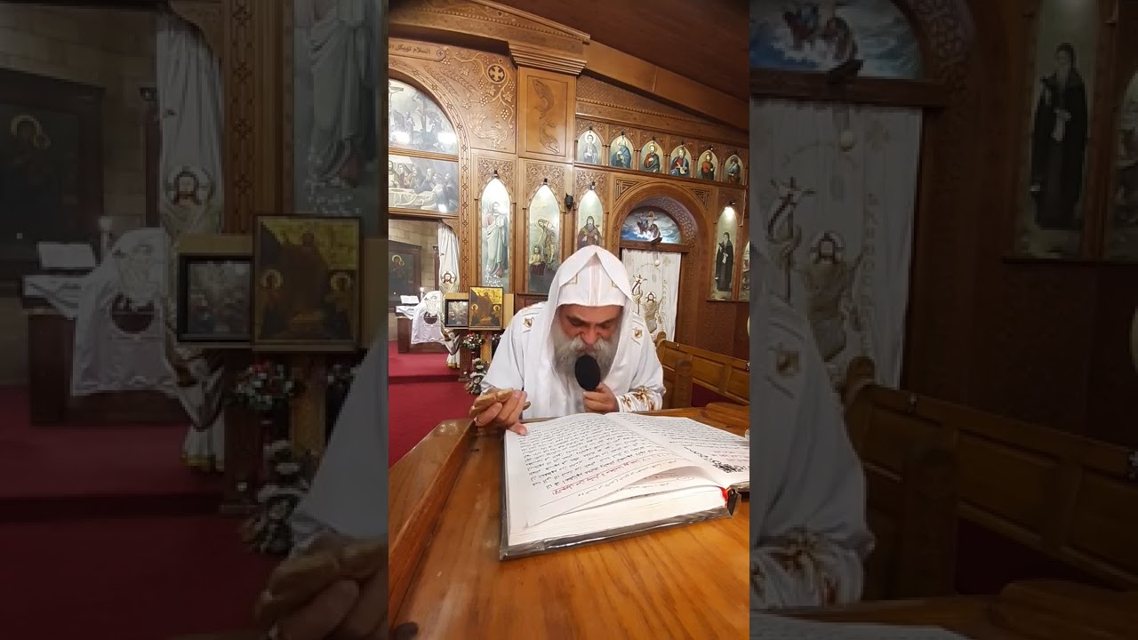 الانجيل بصوت ابونا ارسانيوس انبا بيشوي