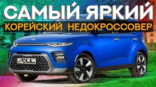 Kia Soul – Нюансы эксплуатации