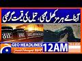 | Geo News 12 AM Headlines | 18 April 2026