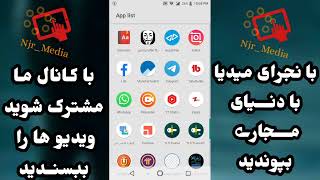 چگونه تاریخ ساخت فیسبوک خود را بدانیم