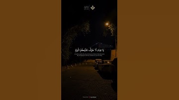 ياعباد لا خوف عليكم اليوم ولا أنتم تحزنون | الآية 68 من سورة الزخرف | #المنشاوي