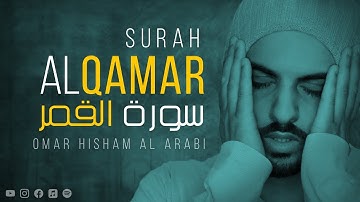 Quran: Be Heaven (Surah Al Qamar) سورة القمر Omar Hisham