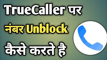 Truecaller Unblock Number | Number Unlock Truecaller | Truecaller Me Unblock Kaise Kare