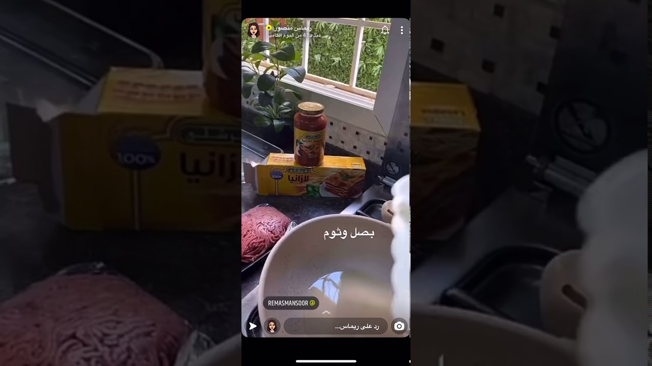 اللازانيا بطريقه ريماس منصور لذيييذه لاتفوتكمً