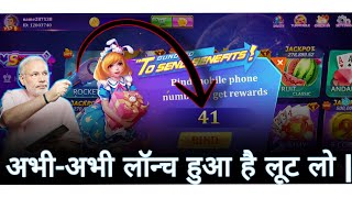 Rummy new application today | Happy Games  Sign up - 53 #rummy screenshot 4