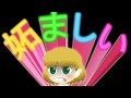 妬ましい