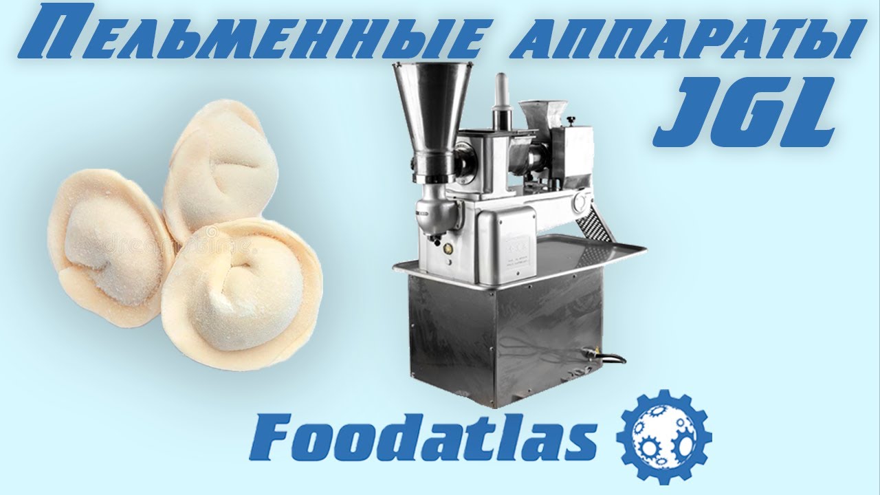 oborudovanie dlya proizvodstva pelmenej