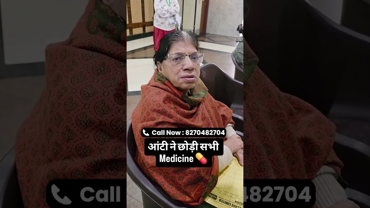 Kansa Therapy Benefits | Body Detox & Pain Relief | Acharya Manish Ji