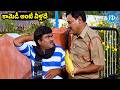 Kota Srinivasa Rao & Babu Mohan Non-Stop Comedy Scenes 😂 Telugu Comedy Collection | iDream Tirupati
