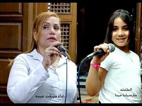 ترنيمة كنيستى كنيستى