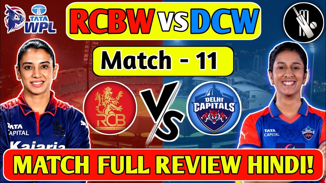 RCB Women Smash DC Women! 🔥 | Smriti Mandhana Explosive 96 & Georgia Wols Finishing Touch! 😱