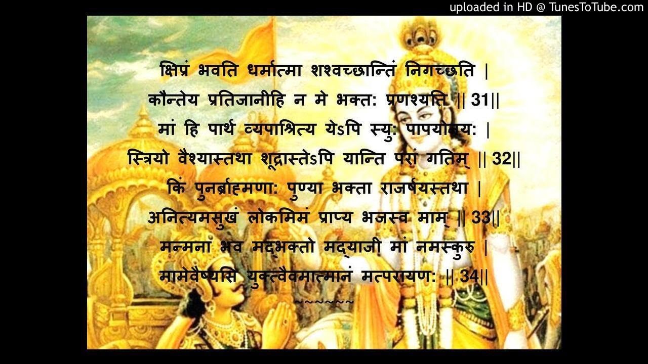 srimad bhagavad gita telugu pdf srimad bhagavad gita telugu pdf