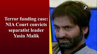 Terror funding case: NIA Court convicts separatist leader Yasin Malik