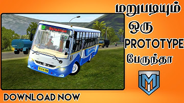 NEW TNSTC PROTOTYPE V1 BUS MOD | BUSSID NEW PROTOTYPE BUS MOD...🤩💯🤙🔥