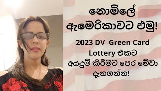All you need to know before applying to 2023 DV Green Card Lottery 🔥🔥🗽🗽