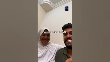 رجليها مكانتش شيلاها رد فعل أم لما فاجئها ابنها برجوعه من فرنسا بعد 5سنين 