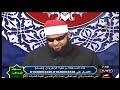 مسابقة المواهب القرآنية 29 11 2018 