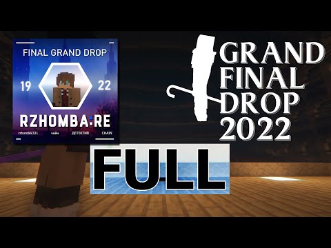 Видео: GRAND FINAL DROP 2022 RZHOMBA:RE - ПОЛНЫЙ АЛЬБОМ | CHAIN feat. ДЕТЕКТИВ feat. чейн feat. rzhombik321