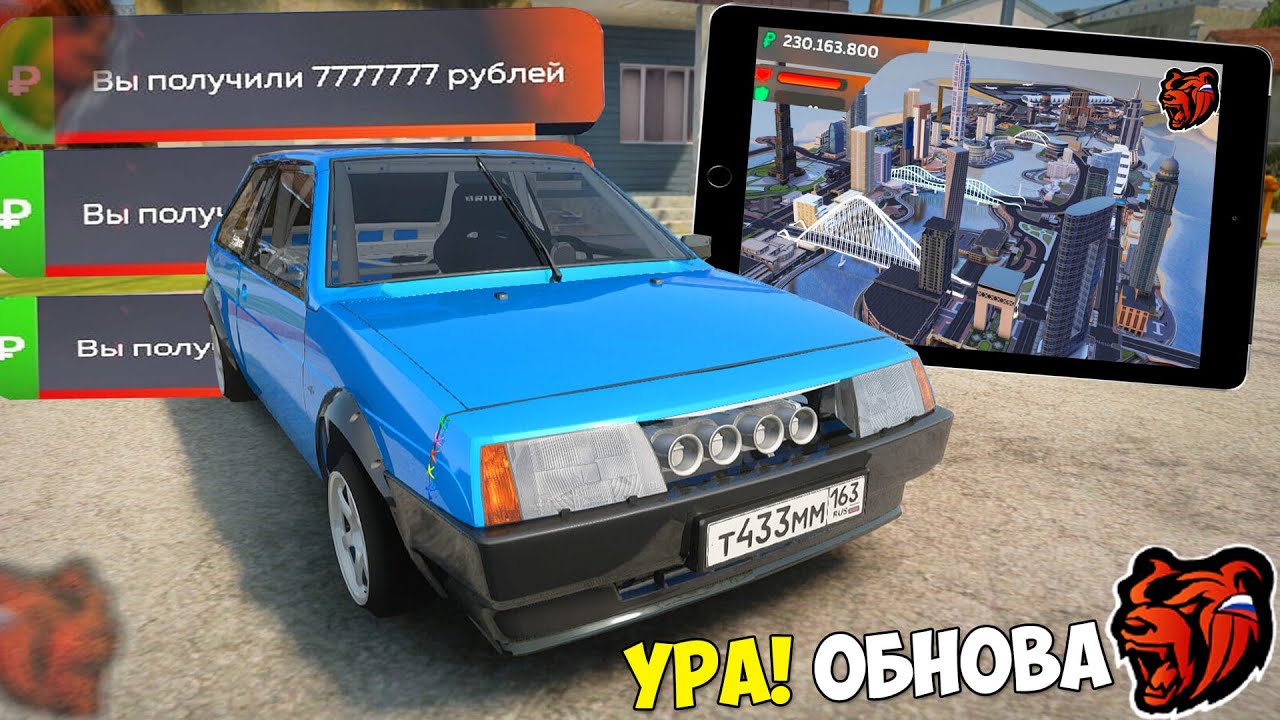 УРА ОБНОВА НА БЛЕК РАША - НОВЫЙ ГОРОД, НОВЫЙ ДВИЖОК, ТАЧКИ В BLACK ...