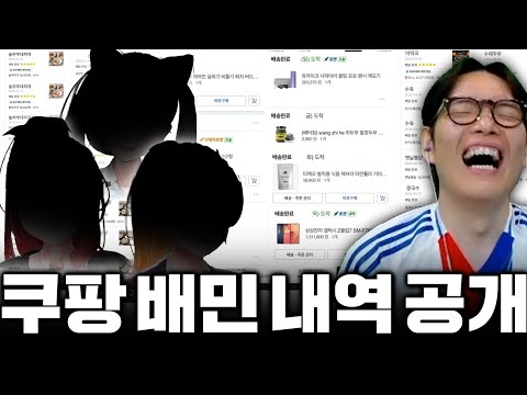 EP.63 ㄹㅇ싹 다 공개했더니;; [풀영상]
