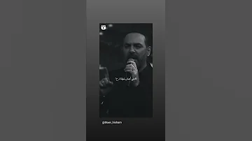 انا دايما اسأل ف الغياب 
