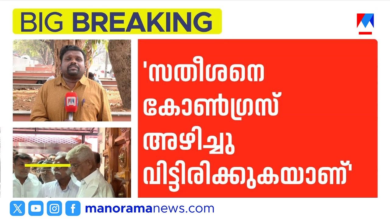 വി.ഡി. സതീശനെതിരെ സമുദായ നേതാക്കളുടെ പടയൊരുക്കം; ലക്ഷ്യമെന്ത്? | SNDP | NSS