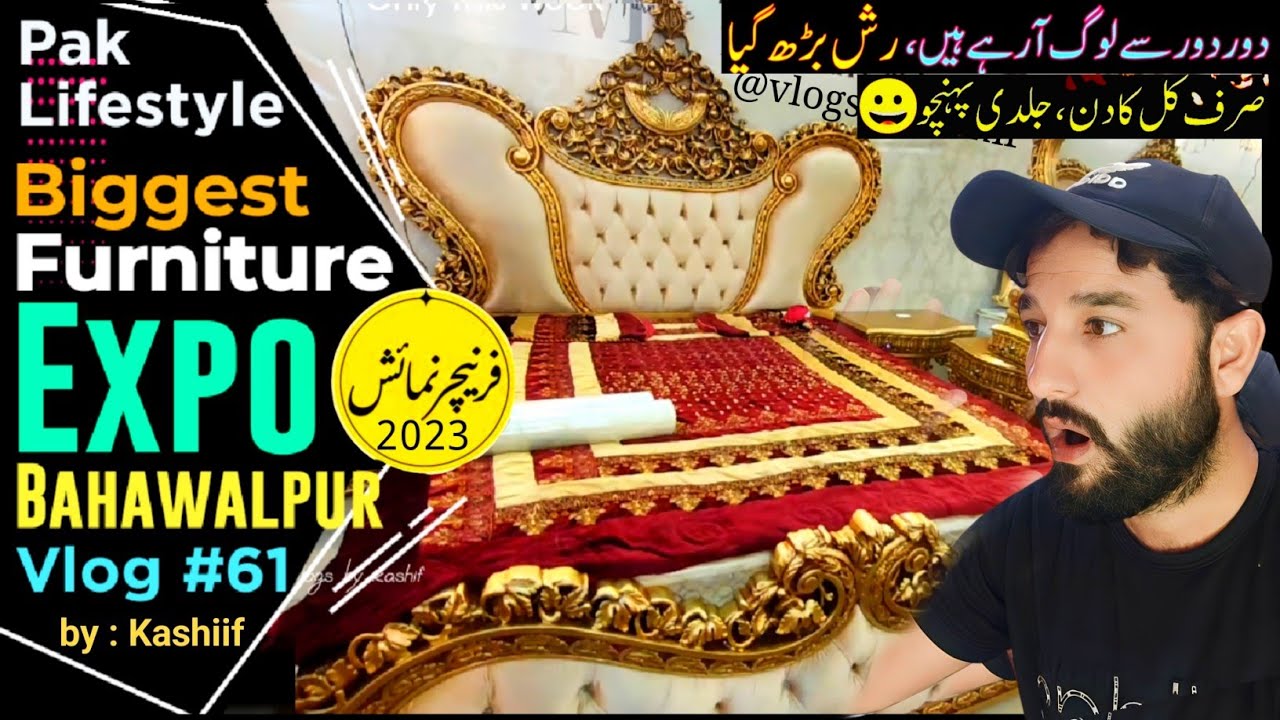 Furniture Exhibition In Bahawalpur 2023 vlog 61 explore bahawalpur expo • vlogs by kashif