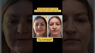 Быстрые результаты после 40: Убираем второй подбородок и подтягиваем овал лица за 14 дней!